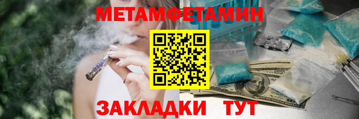 omg зеркало  АМФ  Советская Гавань  Вход с VPN  Amphetamine VHQ 