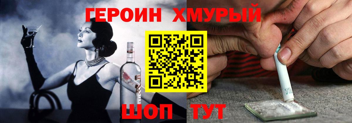 ГАШ Советская Гавань