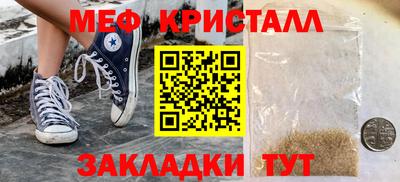 соль ск Обь
