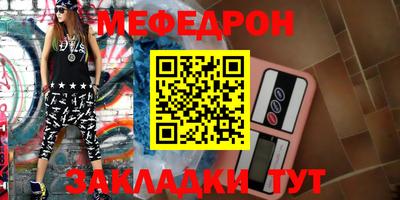 соль курить ск Нягань