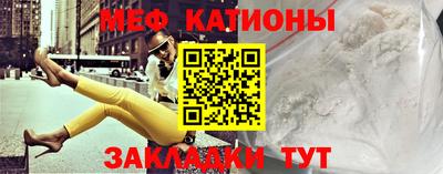 прущий лед Обнинск