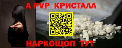 соль ск Обь