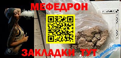 соль ск Обь