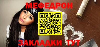 соль ск Обь