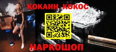 соль курить ск Нягань