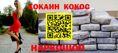 прущий лед Обнинск