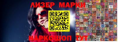 соль курить ск Нягань