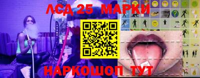 соль курить ск Нягань