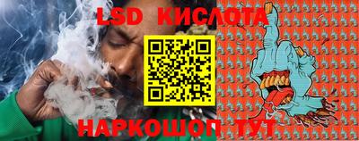 прущий лед Обнинск
