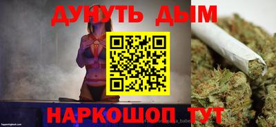 соль курить ск Нягань
