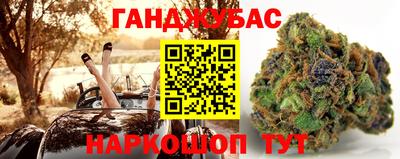 прущий лед Обнинск
