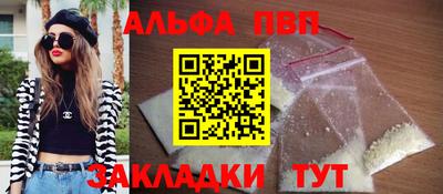 прущий лед Обнинск