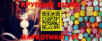 соль курить ск Нягань