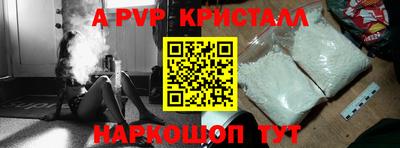 соль курить ск Нягань