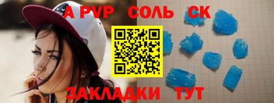прущий лед Обнинск
