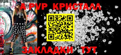 соль ск Обь