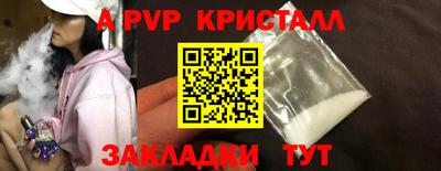 соль курить ск Нягань