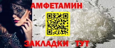 прущий лед Обнинск