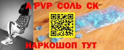 соль курить ск Нягань