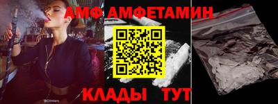 соль ск Обь