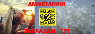 соль ск Обь
