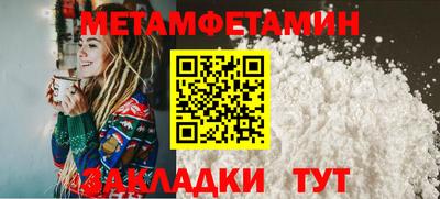 соль ск Обь