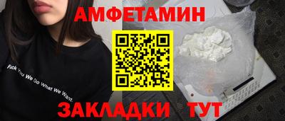 прущий лед Обнинск