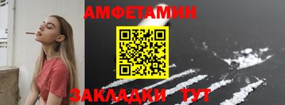 соль ск Обь