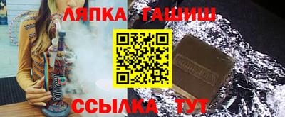 прущий лед Обнинск