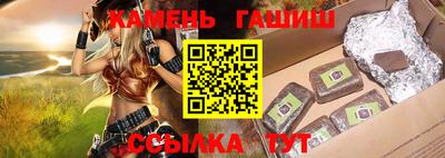 соль курить ск Нягань