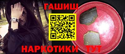 соль курить ск Нягань