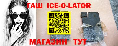 прущий лед Обнинск