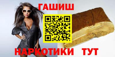 прущий лед Обнинск