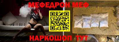 прущий лед Обнинск
