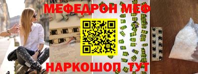 соль курить ск Нягань