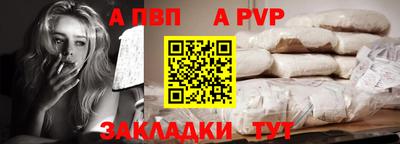 прущий лед Обнинск