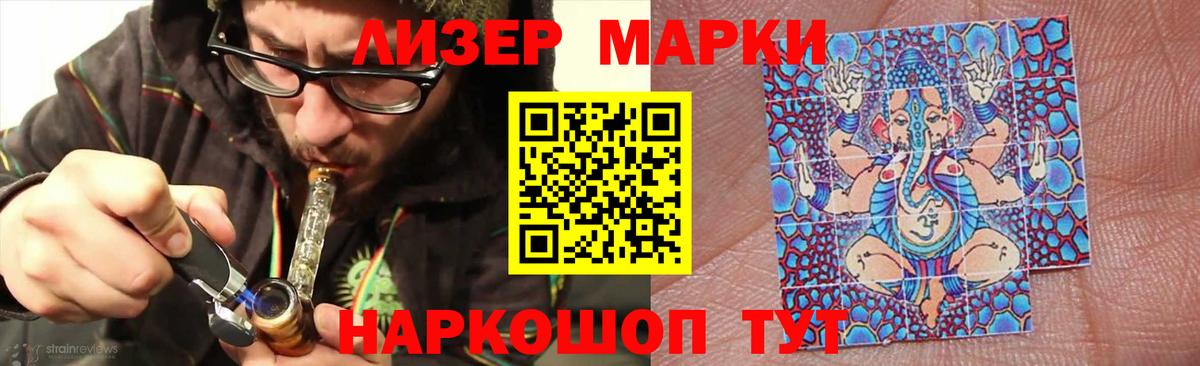 Советская Гавань  Лсд 25 экстази ecstasy  Вход с VPN  LSD-25 экстази ecstasy 