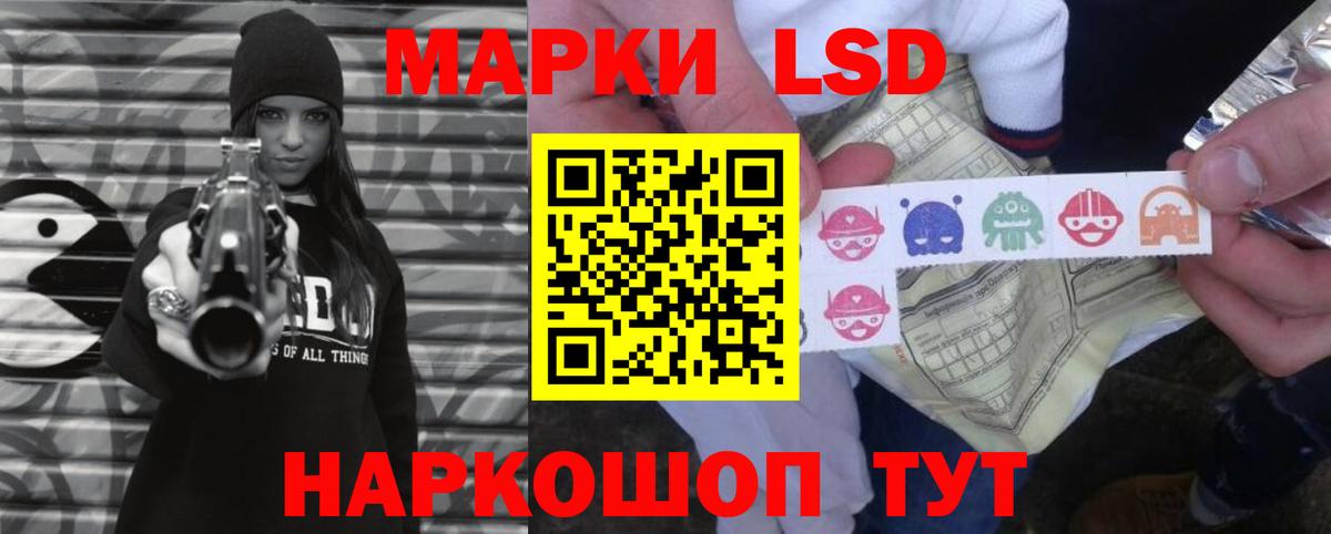 ЛСД экстази ecstasy Советская Гавань