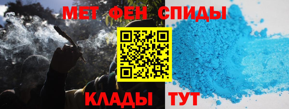 Первитин винт  Вход с VPN  Советская Гавань 