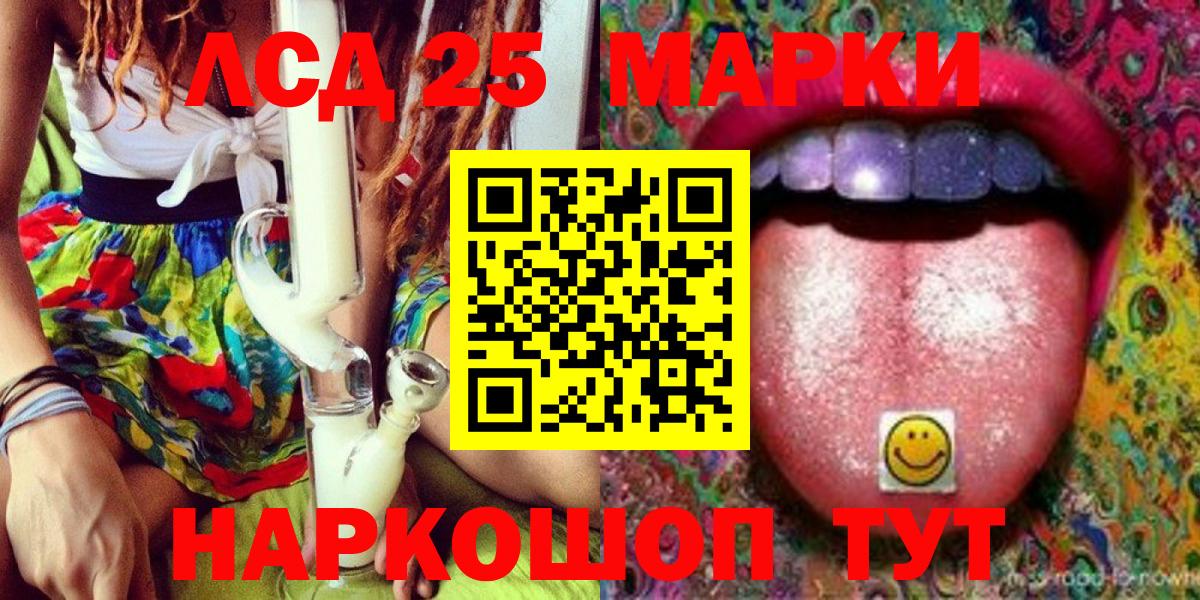 Марки N-bome 1500мкг  Вход с VPN  Советская Гавань 