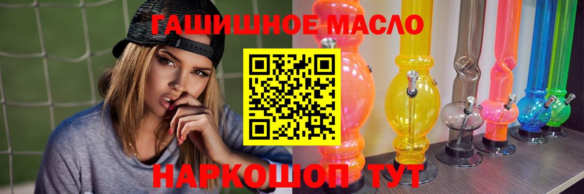 Дистиллят ТГК вейп Советская Гавань